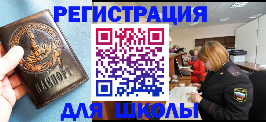 временная регистрация 2025 в Коряжме