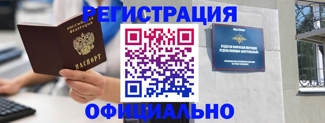 найти адрес прописки в Коряжме