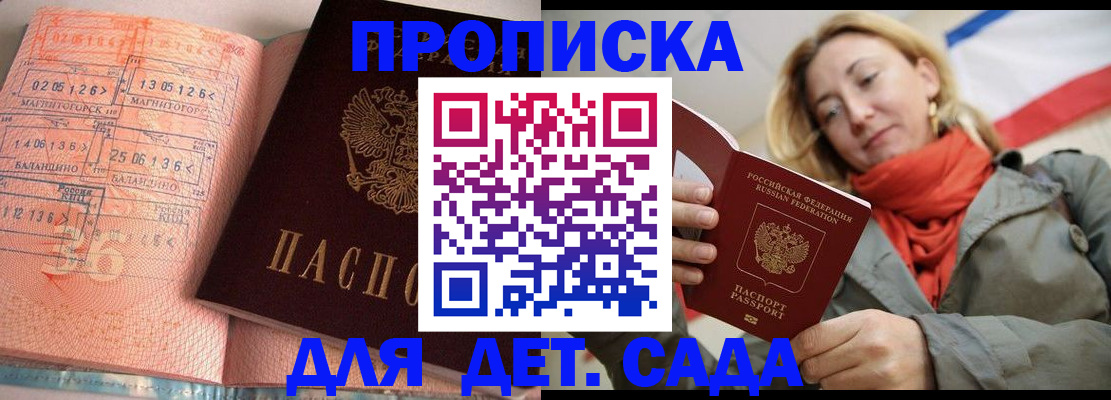 регистрация в Коряжме