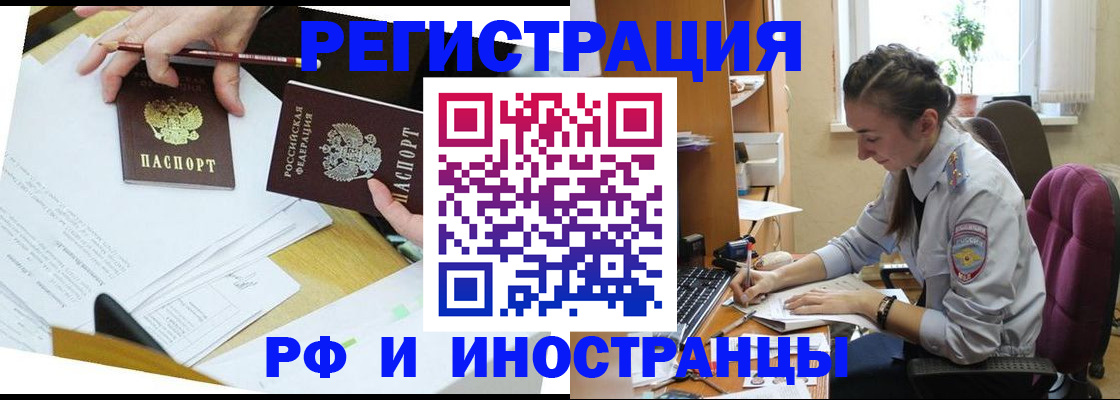 прописка гарантия в Коряжме