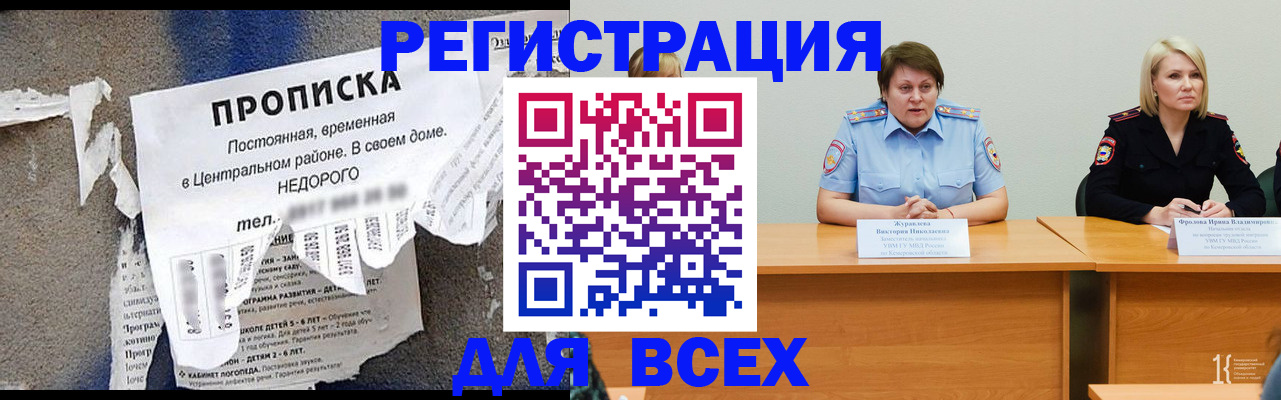 пропишу в квартире в Коряжме